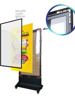 ป้ายไฟตั้งหน้างาน ป้ายไฟSlimlightBox ป้ายไฟตั้งพื้น (งานใช้ภายใน)