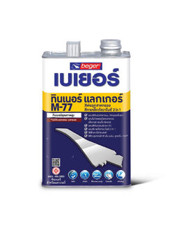 Beger Thinner M-77 เบเยอร์ ทินเนอร์ เอ็ม-77 3 ลิตร/1 แกลลอน