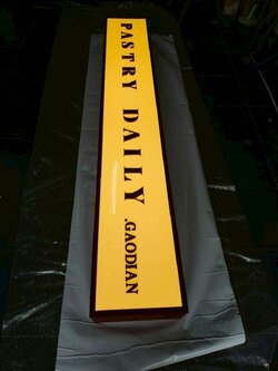 ป้ายกล่องไฟหน้าร้านขนม