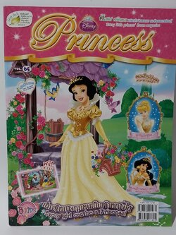 หนังสือนิทานเจ้าหญิง2ภาษา ภาพสวย**ไม่มีของแถม ,มีโปสเตอร์หน้ากลาง, เจ้าหญิงดิสนีย์ Disney Princess Vol65 ปก สโนไวท์ เสริมสร้างจินตนาการและพัฒนาการเรียนรู้, ในเล่ม :นิทานเจ้าหญิง 2 ภาษา, เกมส์, อื่นๆ