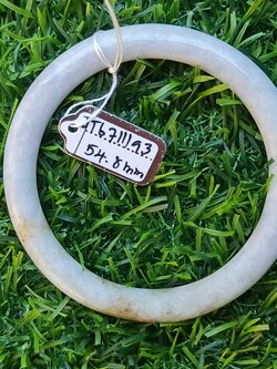 JT6711193 หยก พม่า แท้ Jade กำไลหยก 54.8 มม. (Jadeite bracelet) พม่า (Myanmar)