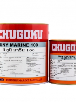 ยูนิมารีน 100