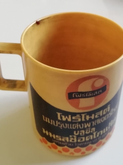 ของเก่าสะสม แก้วน้ำพลาสติกขนาดเล็กมีหู ของสะสมจากนมโฟโมสท์ รสช็อคโกแลต Foremost,Foremost Blue Seal,Chocolate Flavoured Milk เส้นผ่าศูนย์กลาง 3",สูง 3.4" **ของเก่ามีตำหนิ โปรดตรวจสอบทุกภาพ