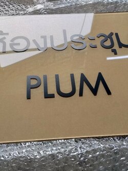 ป้ายอะคริลิคใสติดสติกเกอร์ไดคัท