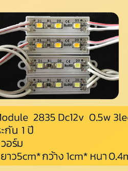 Led Module 2835 Dc12v 0.5w 3led