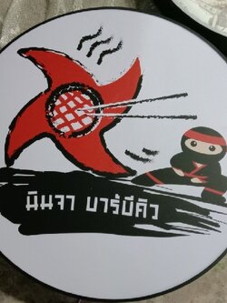 ป้ายกล่องไฟ