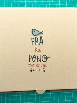 งานแพคเกจจิ้ง