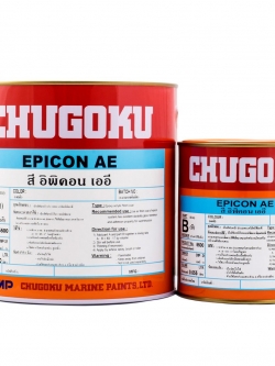 อิพิคอน เออี EPICON AE