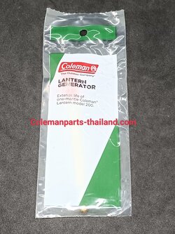 Coleman 200, 200A, 242, 243, 202 (Generator)