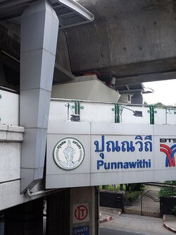 รับซื้อคอมพิวเตอร์ pc notebook ปุณณวิถี และทั่วประเทศไทย รับถึงที่ มีสาขาทั่วประเทศ line @buyall
