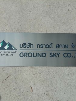 งานป้ายไฟนีออน LED แสงสีขาว อะคริลิคใสรองหลัง