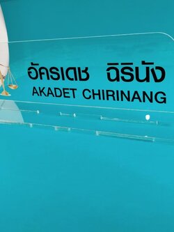 ป้ายอะคริลิค