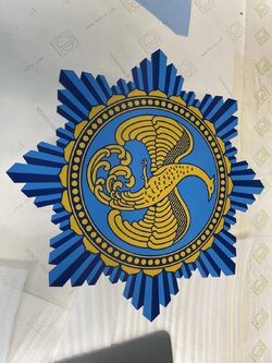 โลโก้ตราสัญลักษณ์ หน่อยงานกัดกรด