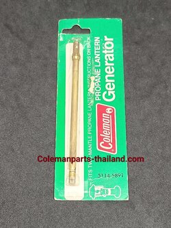 Coleman 5114 ( Generator ) เจนเนอเรเตอร์