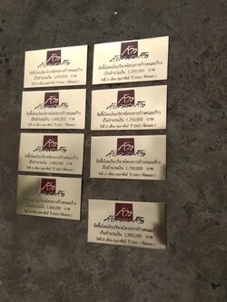 งานกัดกรด