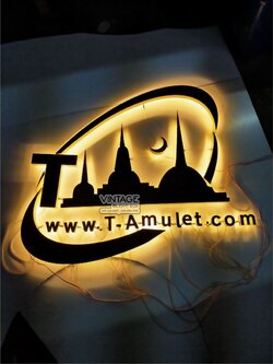 ไฟออกหลัง