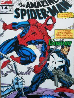 หนังสือการ์ตูนเก่า หนังสือการ์ตูน ไอ้แมงมุม เดอะ อเมซซิ่งสไปเดอร์แมน The Amazing Spider-Man,Round Robin, the sidekick's Revenge หนังสือใหม่ เก่าเก็บ