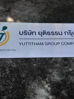 งานกัดกรด