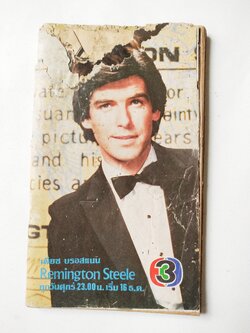 หนังสือโปรแกรมรายการทีวีช่อง3เก่า **ชำรุดตามภาพ, ภาพดาราในเล่ม : เพียส_บอสแนน, มยุรา_ธนบุตร และ นิรุตต์_ศิริจรรยา จาก พ่อปลาไหล , อนุสรณ์_เดชะปัญญา, นิภาพร_นงนุช, ปิยะมาส_โมนยกุล, จารุณี_สุขสวัสดิ์