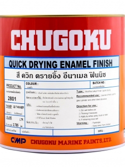 ควิกดรายอิ้ง อินาเมล แอลซีเอฟ ฟินนิช QUICK DRYING ENAMEL LCF FINISH