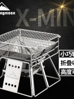 เตา Campingmoon รุ่น X- Mini
