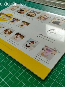 ป้ายพลาสวู๊ด ติดสติกเกอร์