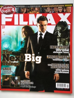 นิตยสารเก่า FILMAX ฉบับ 37 กรกฏาคม 2553 ปก INCEPTION สืบจากจิต คริสโตเฟอร์ โนแลน,PREDATORS คนไม่ใช่คน รีบู๊ต,THE SORCER'S APPRENTICE อภินิหารย์พ่อมดแห่งบรัคไฮเมอร์