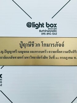 งานกัดกรด