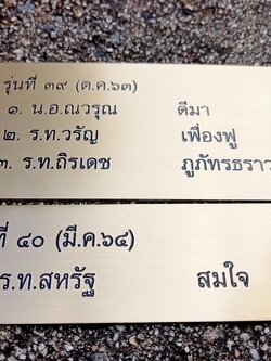 งานกัดกรด