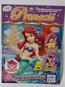 หนังสือภาพสวย2ภาษา***ริมปกมีรอยตามภาพ ฝึกภาษาอังกฤษ, แถมแบบพับกล่องสมบัติแอเรี่ยลที่หน้ากลาง เจ้าหญิงดิสนีย์ Disney Princess Vol68 ปกเต้าหญิงเงือกน้อย แอเรี่ยล , เสริมสร้างจินตนาการและพัฒนาการเรียนรู้ ในเล่ม :นิทานเจ้าหญิง 2 ภาษา, เกมส์, อื่นๆ