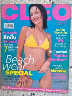 ขาย นิตยสารเก่่า CLEO T็hailand March 2002