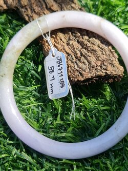 JB6711158 หยก พม่า แท้ Jade กำไลหยก 58.7 มม. (Jadeite bracelet) พม่า (Myanmar)