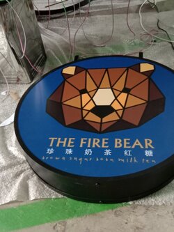 ป้ายกล่องไฟ