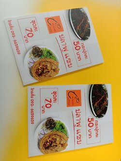 งานป้ายอะคริลิคหน้าติดสติกเกอร์