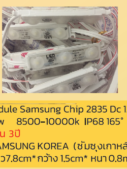 Led Module Samsung Chip 2835 Dc 12v