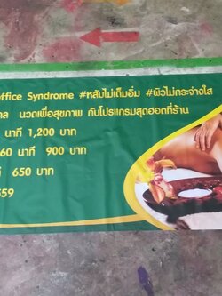 ป้ายไวนิล