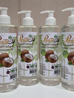 น้ำมันมะพร้าวสกัดเย็น 500 ml