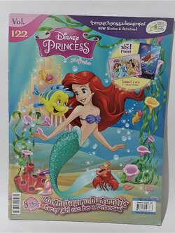 หนังสือนิทานเจ้าหญิงแสนสวย2ภาษา มีโปสเตอร์ที่หน้ากลาง, เจ้าหญิงดิสนีย์ Disney Princess Vol122 ปก เจ้าหญิงเงือกน้อย แอเรี่ยล เสริมสร้างจินตนาการและพัฒนาการเรียนรู้ ในเล่ม :นิทานเจ้าหญิง 2 ภาษา, เกมส์, อื่นๆ