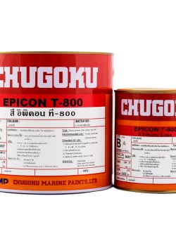 อิพิคอน ที – 800 Epicon T-800