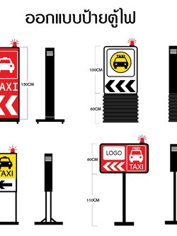 แบบป้ายกล่องไฟ