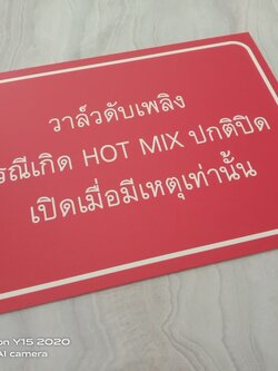 ป้ายอะคริลิค