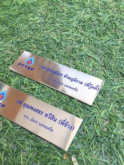 งานกัดกรด