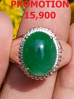 หยก พม่า แท้ Jade แหวนหยก 翡翠戒指 (Jadeite ring) 4.21 กะรัต (Cts.) ดิบ Size 62 ไม่ผ่านการปรับปรุง (Type A) พม่า (Myanmar)