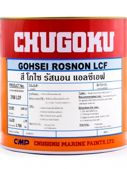 โกไซ รัสนอน แอลซีเอฟ GOHSEI ROSNON LCF