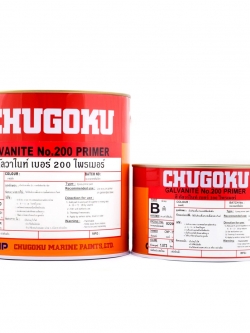 กัลวาไนท์ เบอร์ 200 ไพร์เมอร์ GALVANITE No.200 PRIMER