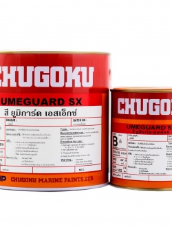 ยูมิการ์ด เอสเอ๊กซ์ Chugoku Umeguard SX