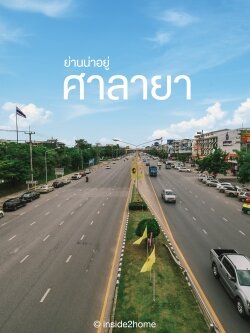 รับซื้อคอมพิวเตอร์ pc notebook ศาลายา และทั่วประเทศไทย รับถึงที่ มีสาขาทั่วประเทศ line @buyall