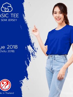 Noproblem Noproblem ยอดขาย No.1 รับประกัน ไม่ย้วย ไม่ยืด ผ้านุ่ม เสื้อยืด สีพื้น เสื้อยืดคอกลม สีน้ำเงิน2018