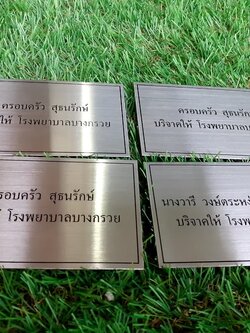 งานกัดกรด