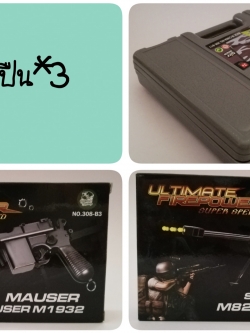 เซ็ทโมเดลปืนพลาสติก 1.Sniper Rifle M82A1 BARRETT_Ultimate Firepower Super Speed No. 308-B3 2. MAUSER MAUSER M1932_Ultimate Firepower Super Speed No. 308-B3 3. Super Model GUN, 79 Type Shot Gun, DIY assembly ชิ้นส่วนเล็ก ไม่เหมาะกับเด็กอายุต่ำกว่า 3 ปี